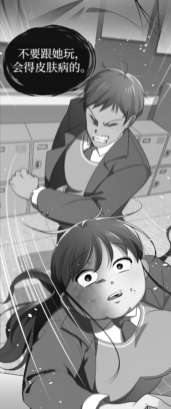 [第51话] 陈多美10