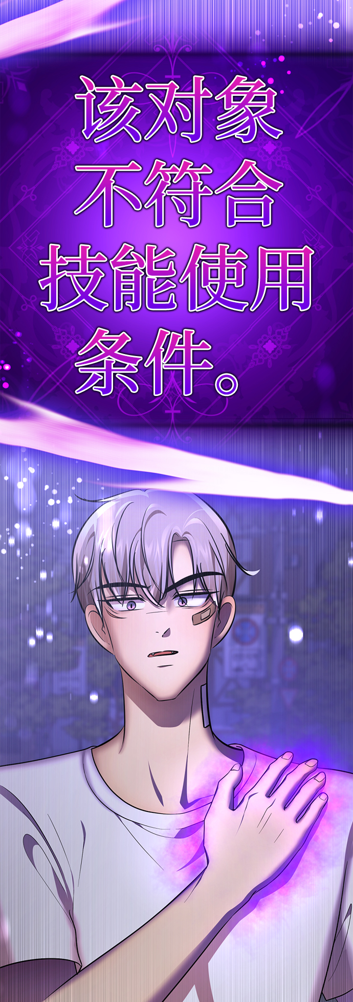 [第48话] 犯人91