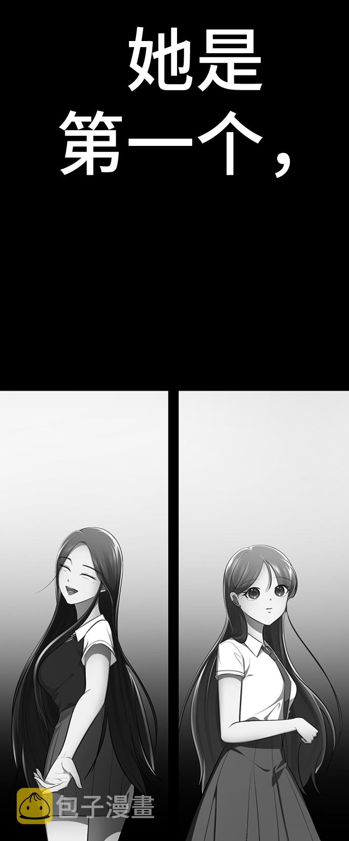 [第11话] 其实我也想…4