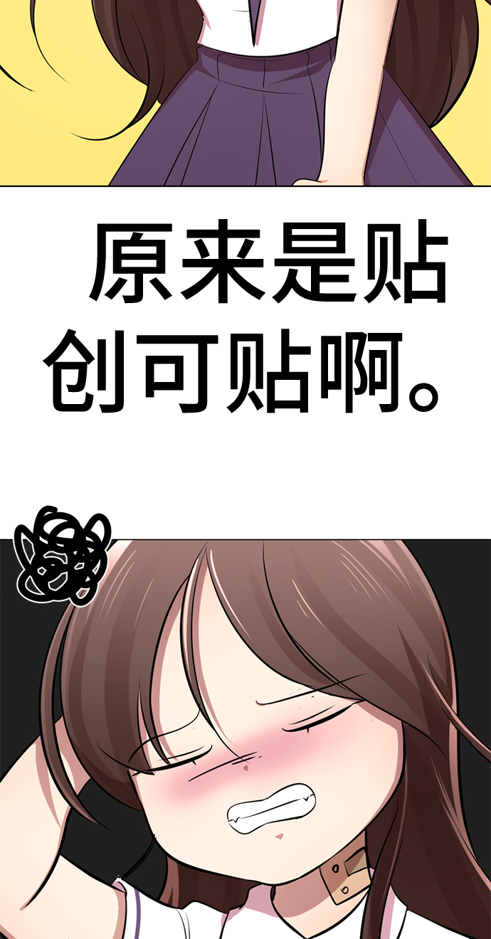 [第9话] 注意後方120