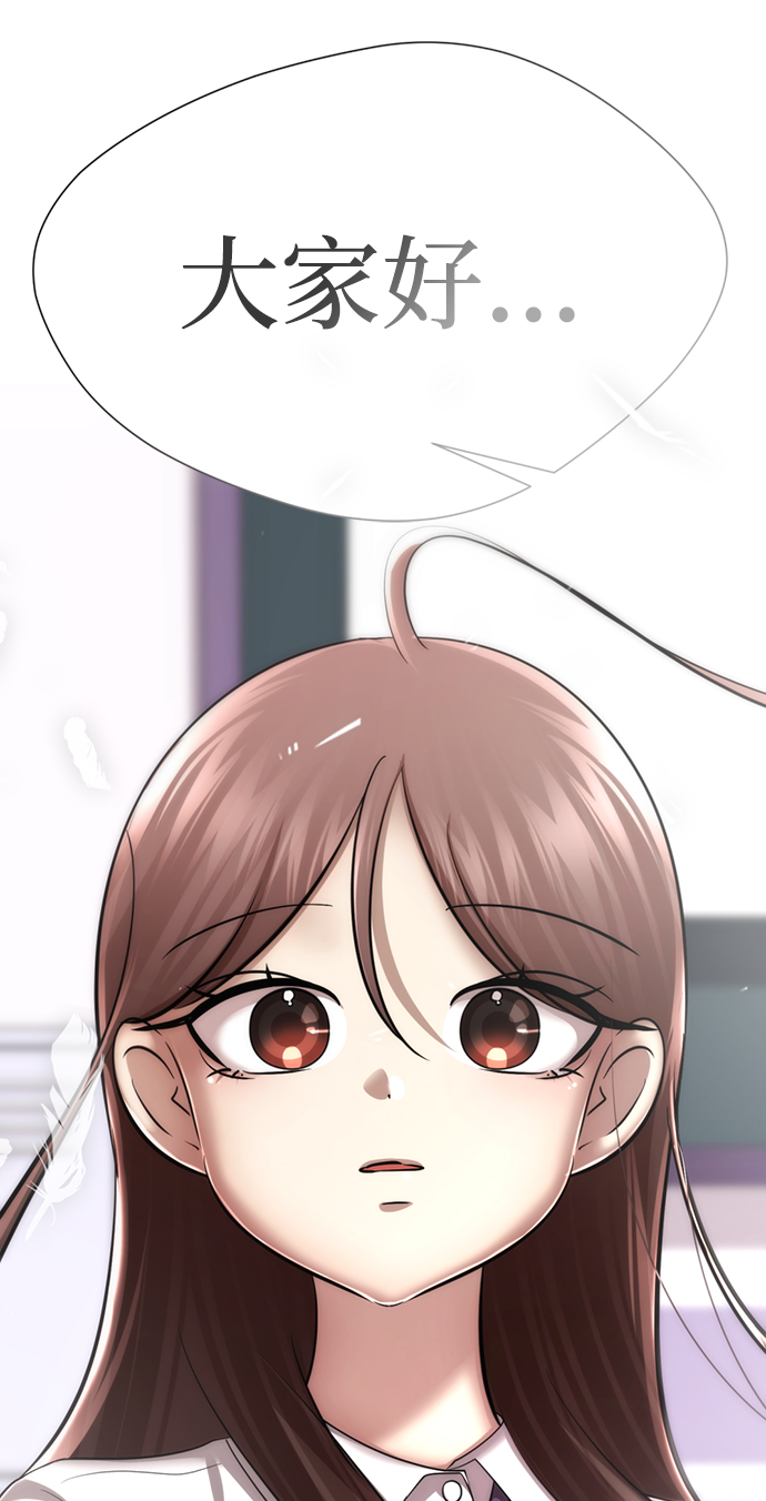 [第54话] 秘密舞台71