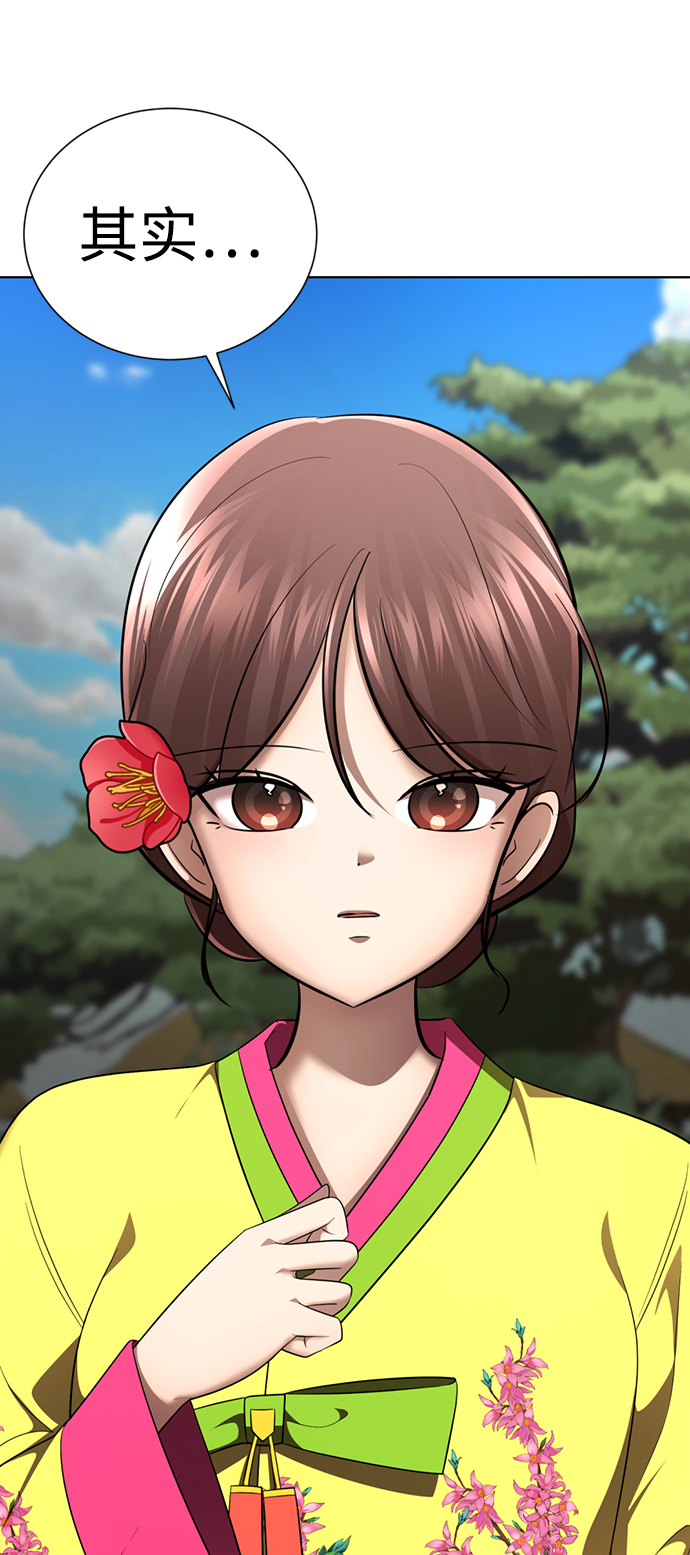 [第42话] 谁…来救救我…9