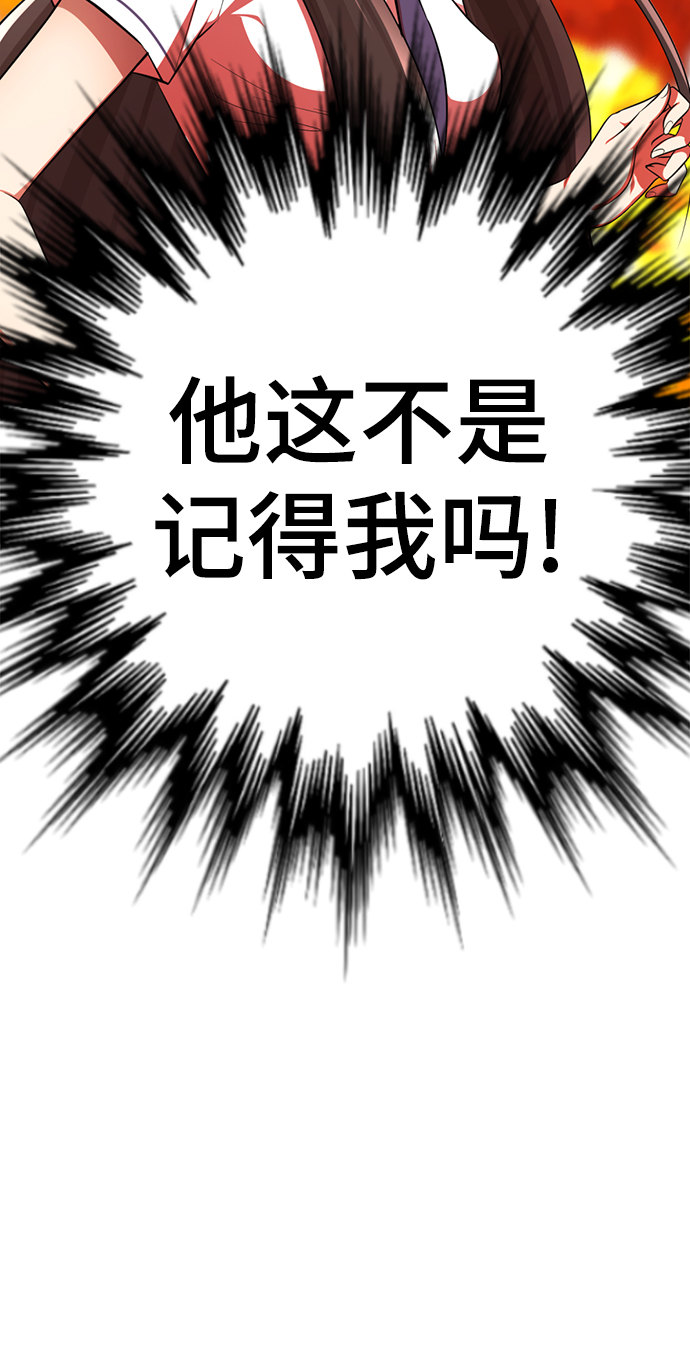 [第20话] 是姐姐吗?89