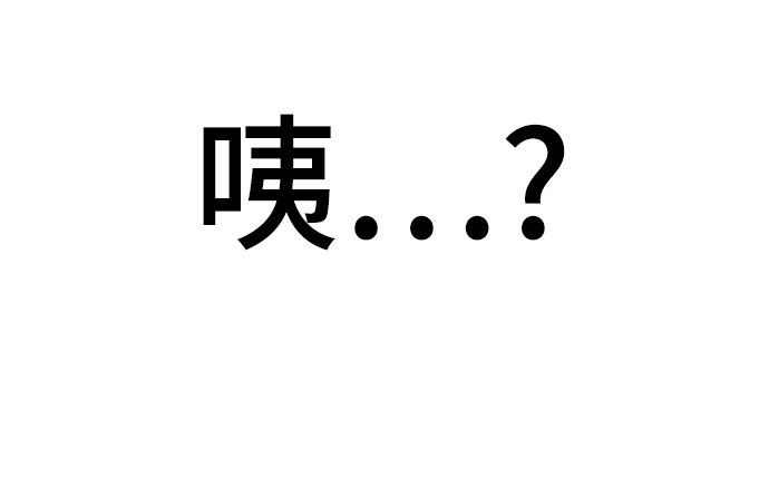 [第9话] 注意後方176