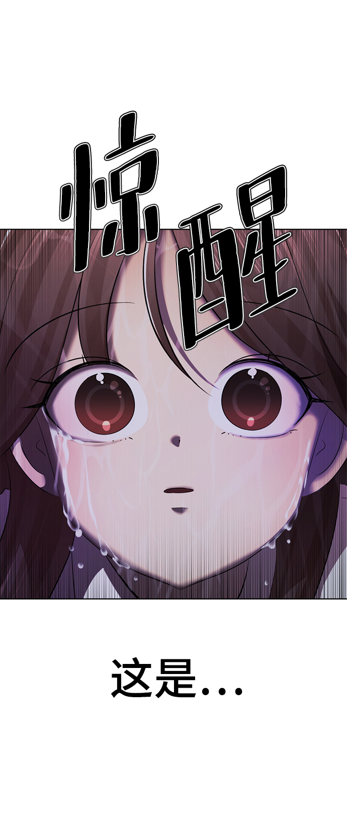 [第13话] 黑暗能力？1