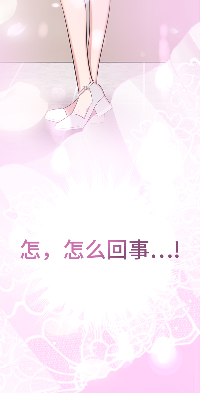 [第6话] 展示完全不一样的我☆71