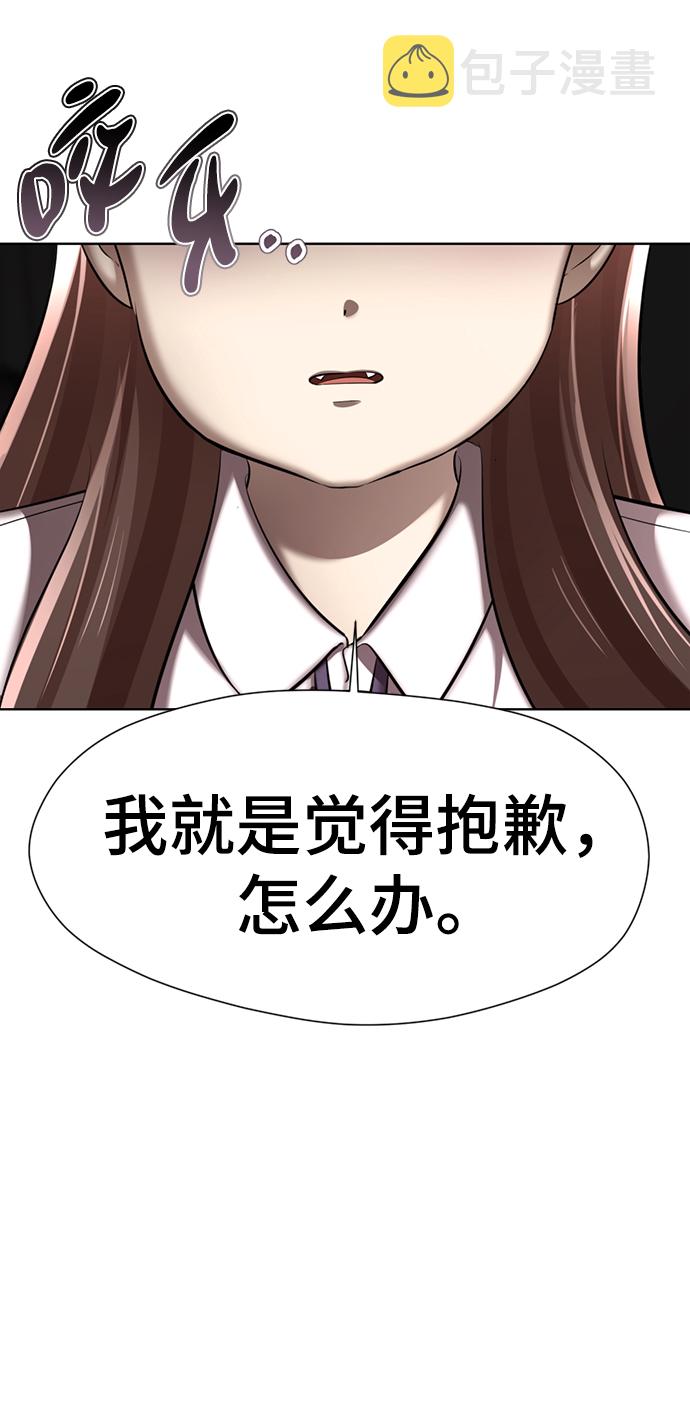 [第8话] 变丑118