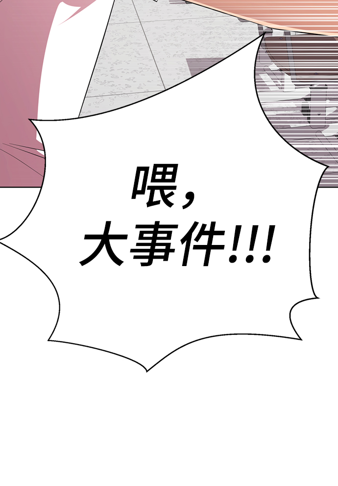 [第20话] 是姐姐吗?18