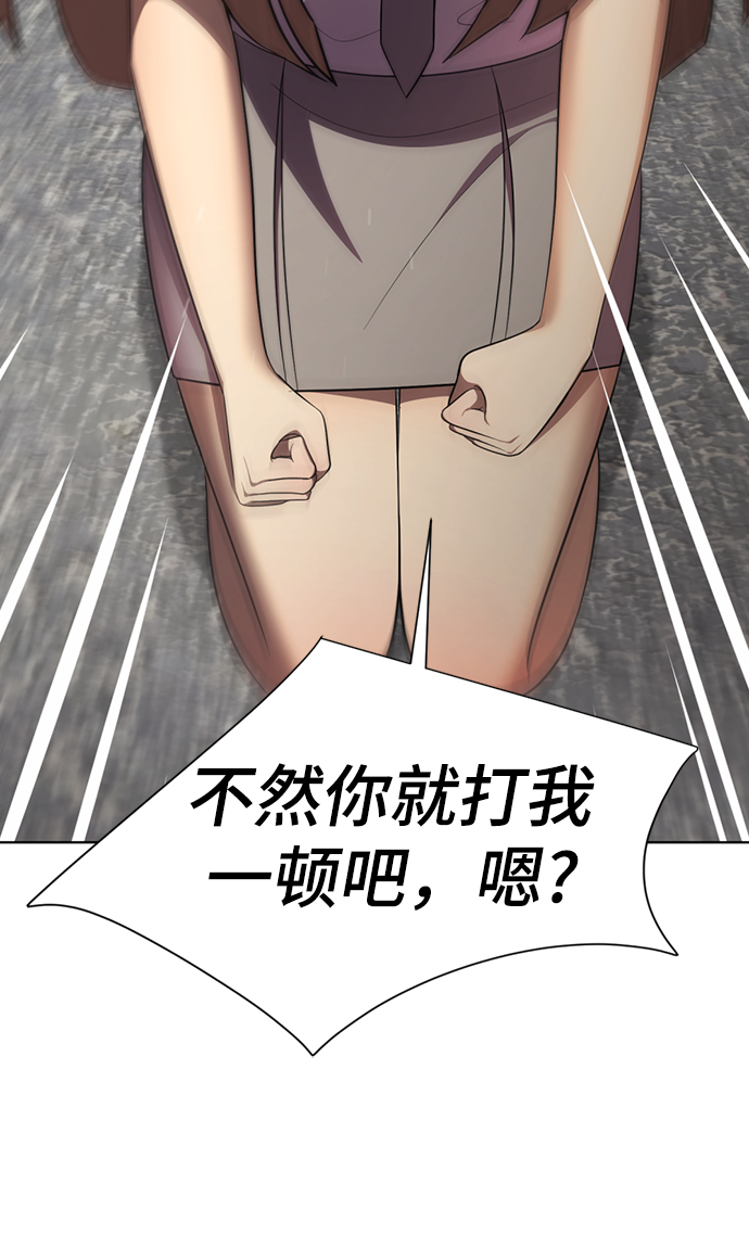 [第43话] 关注度超过了最大值124