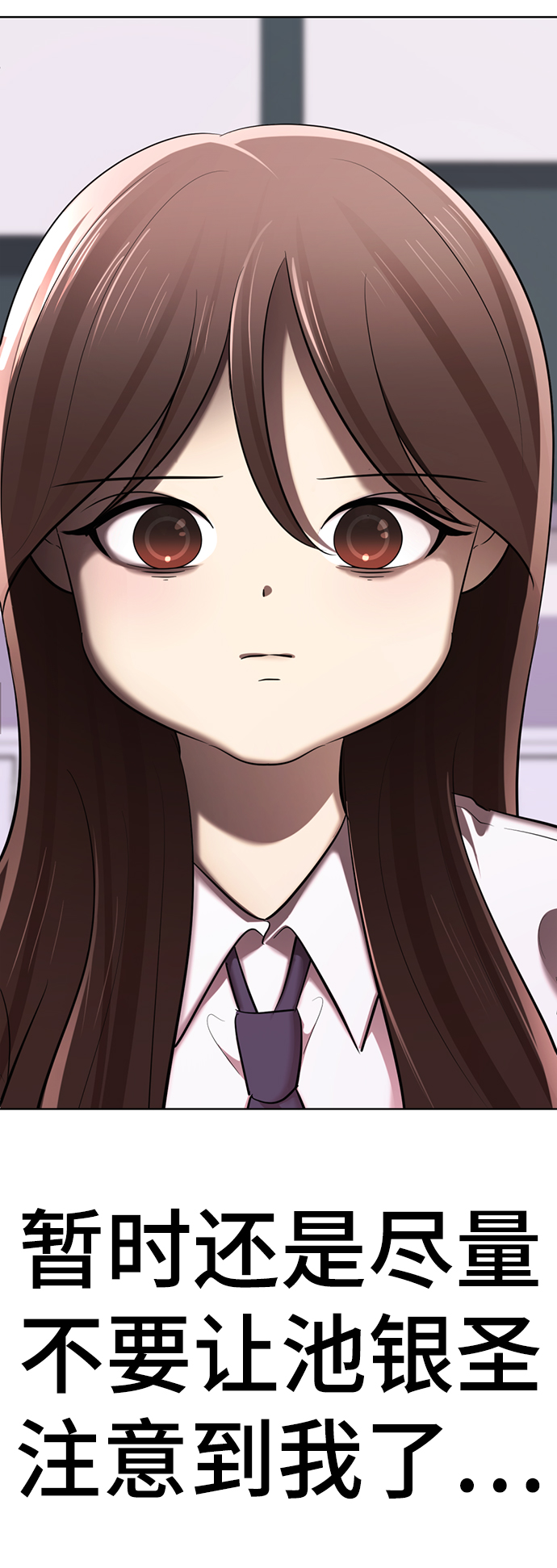 [第8话] 变丑72