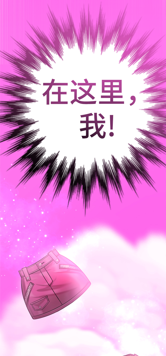 [第1话] 丑人至上54