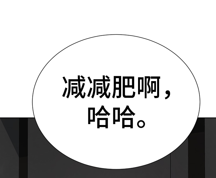 [第35话] 好久不见？27