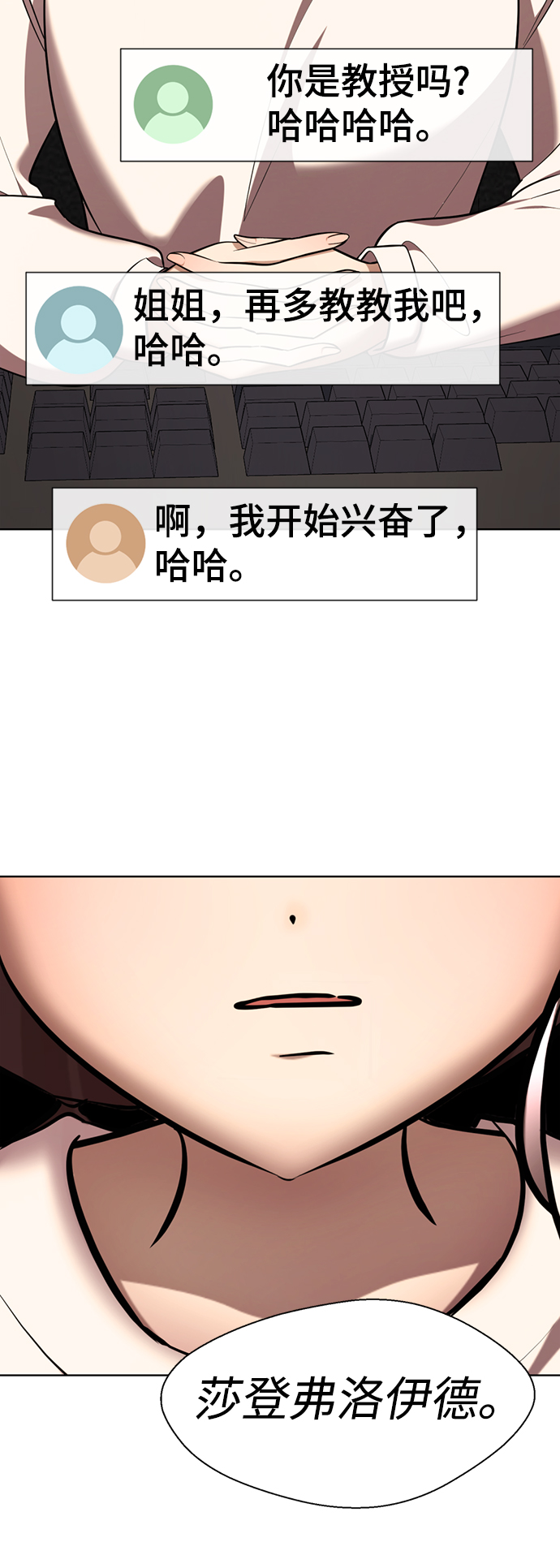 [第51话] 陈多美113