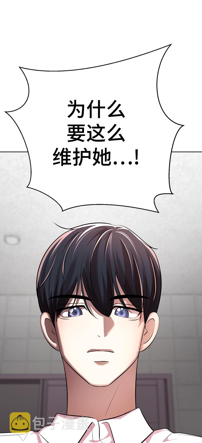 [第13话] 黑暗能力？122