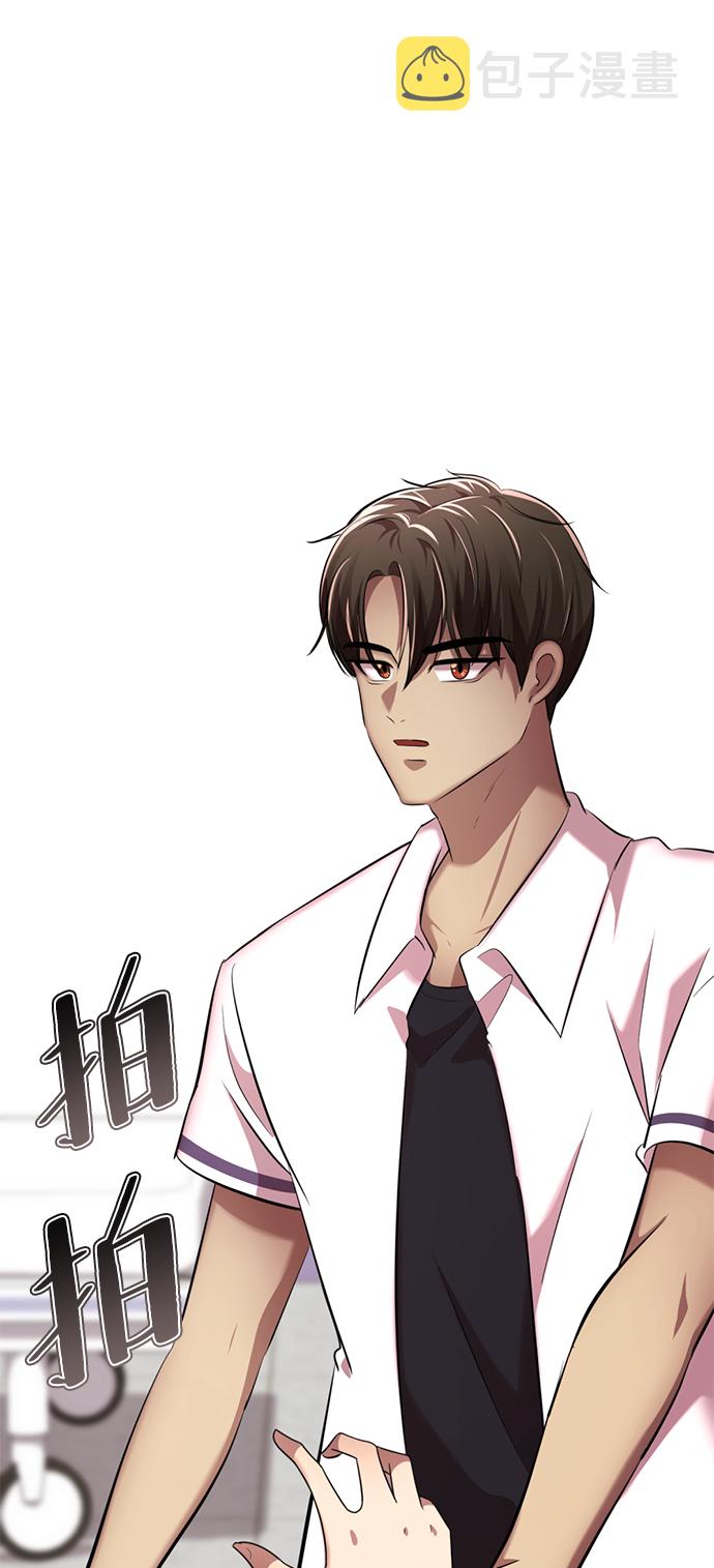 [第9话] 注意後方78