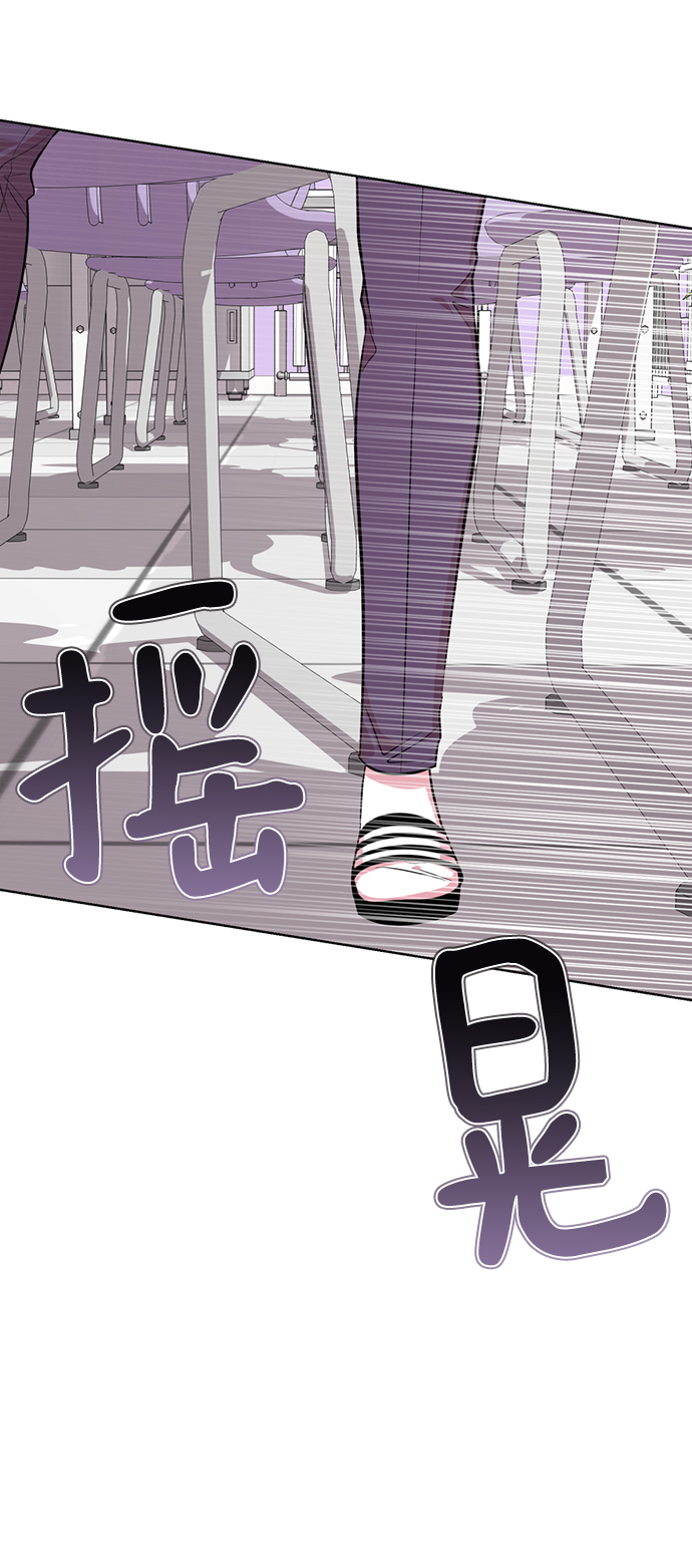 [第20话] 是姐姐吗?80