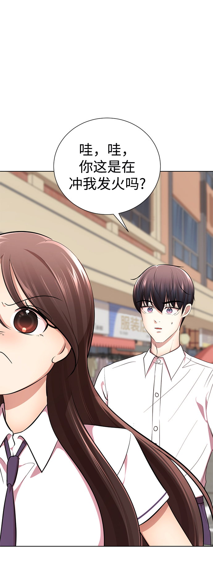 [第14话] 幸运儿72