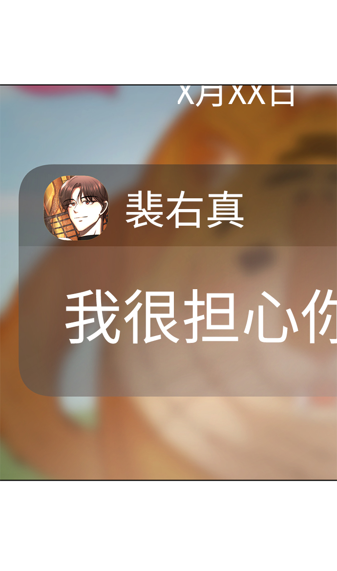 [第44话] 果然是你啊39