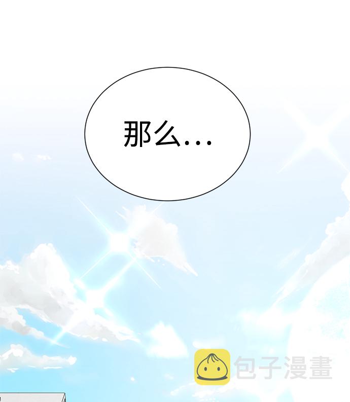 [第21话] 你到底是什麽人？20