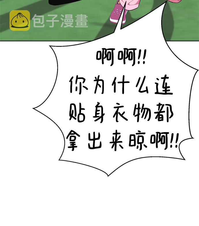 [第46话] 同居男殷白浩64