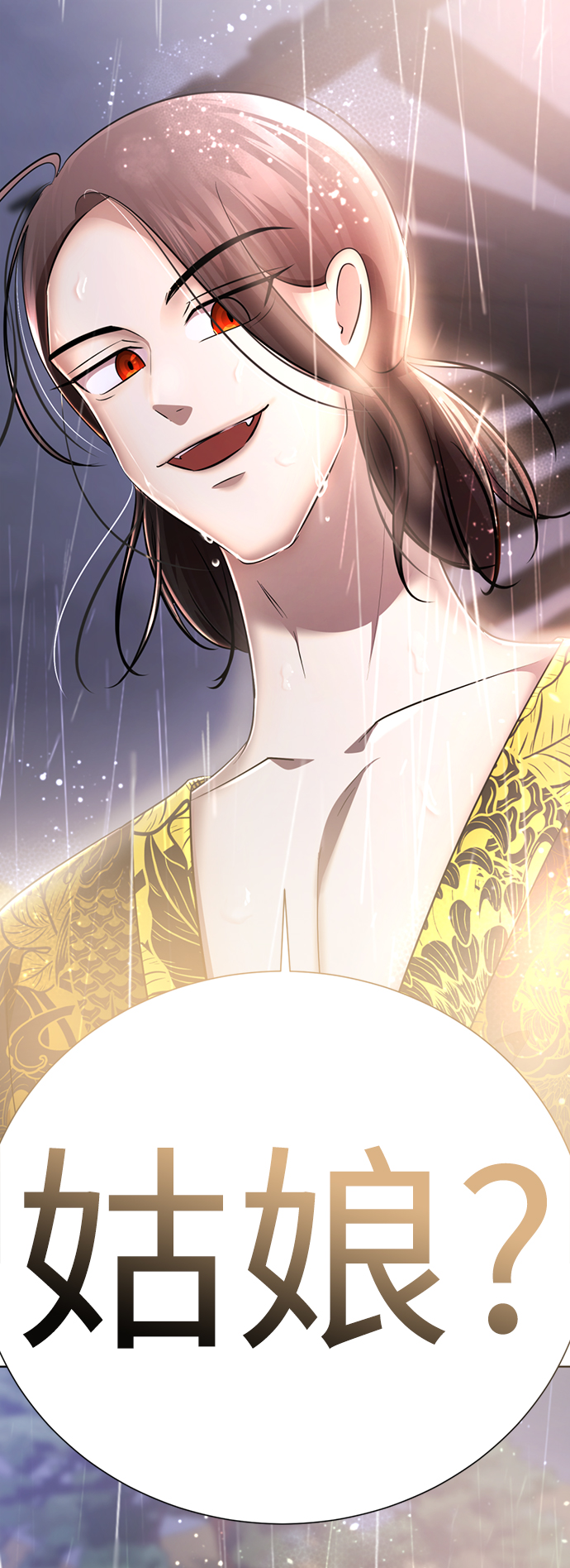 [第43话] 关注度超过了最大值9