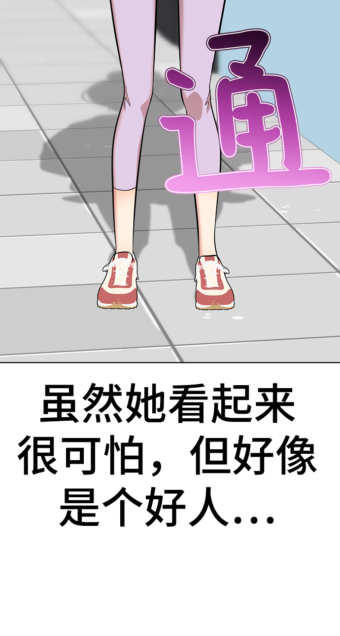 [第23话] 哎，不管了56
