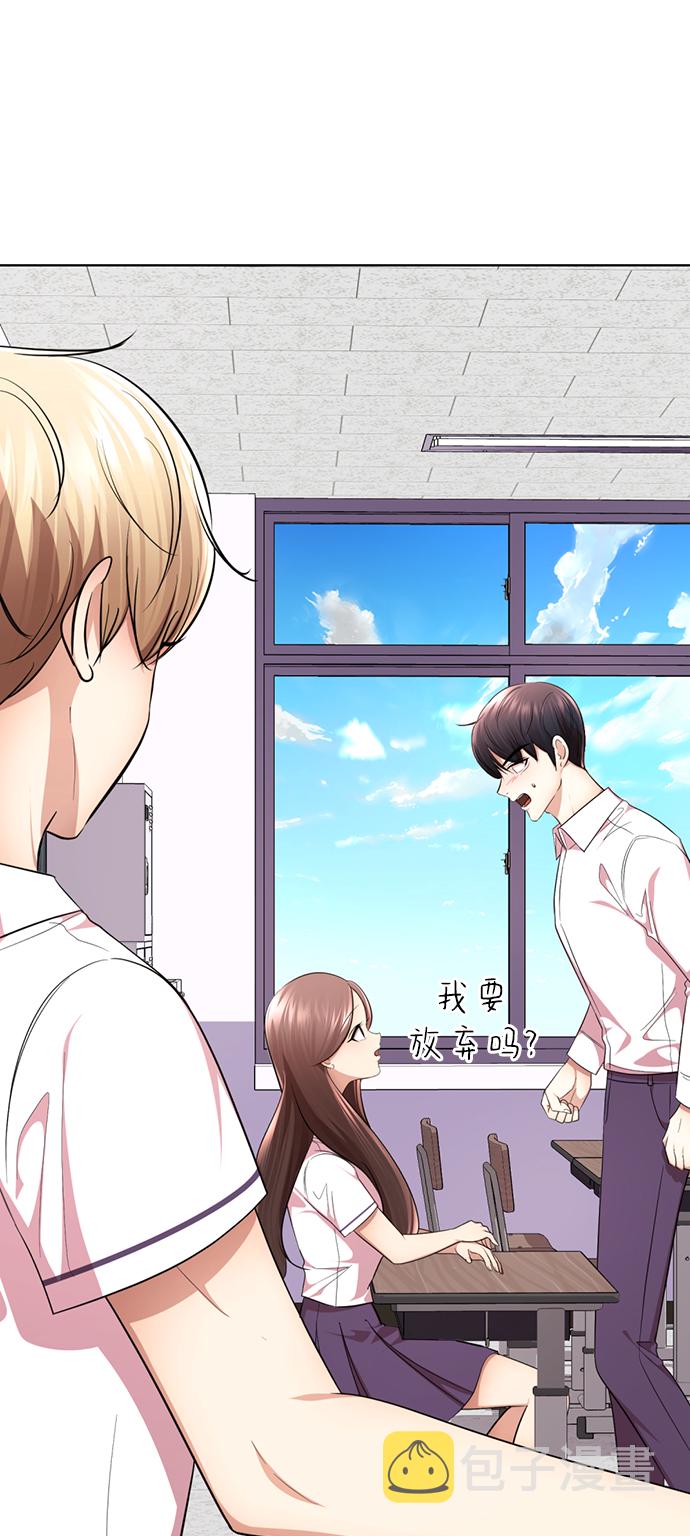 [第31话] 陈多美爆红50