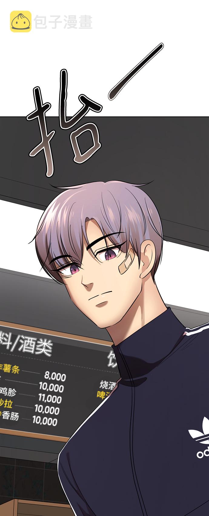 [第35话] 好久不见？4