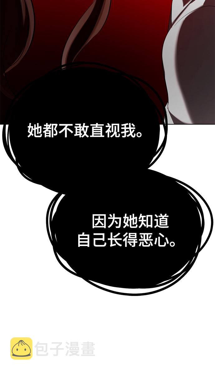 [第5话] 女神转学生降临211