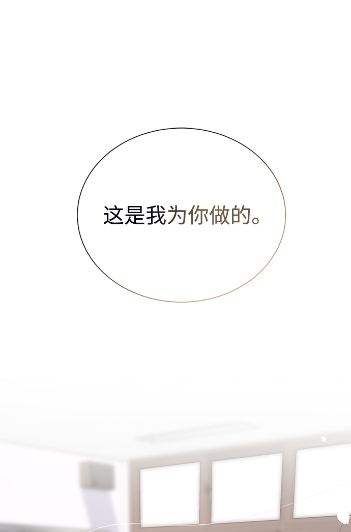 [第1话] 丑人至上207