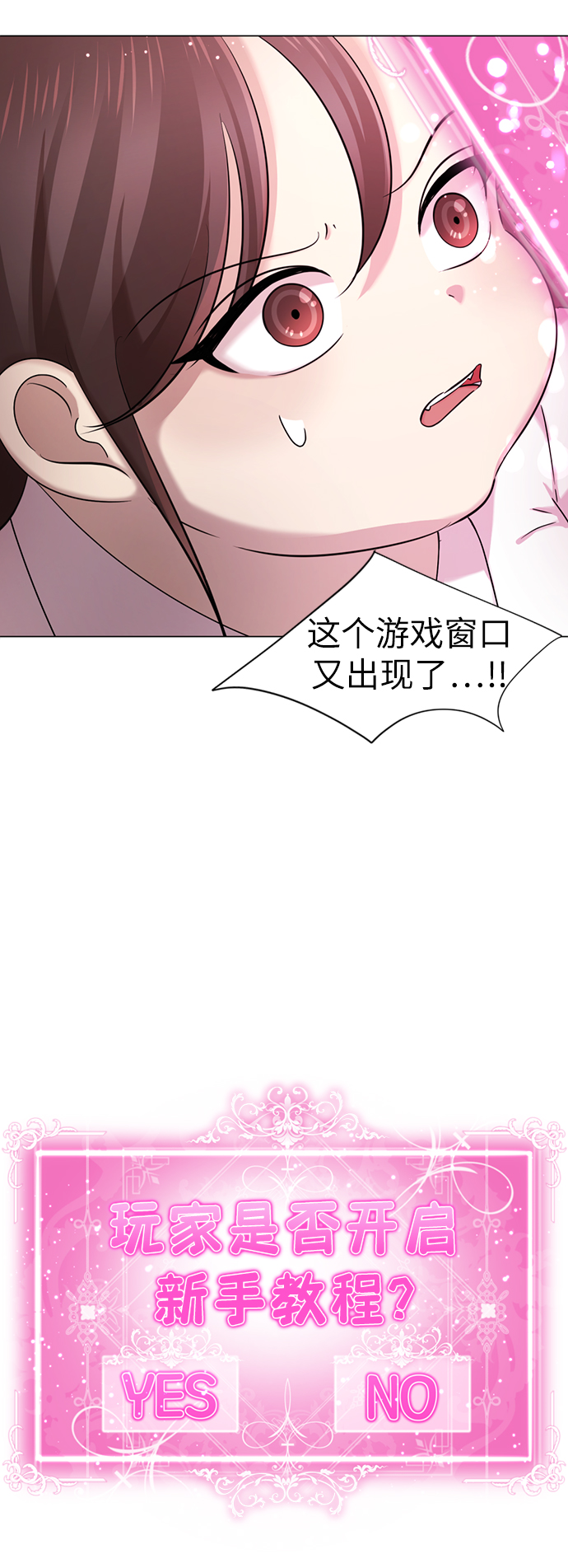 [第2话] 变漂亮54