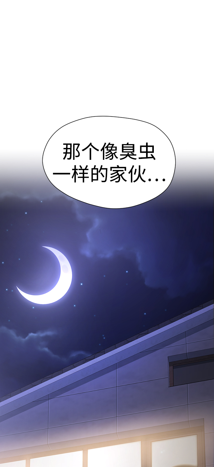 [第49话] “其实…”31