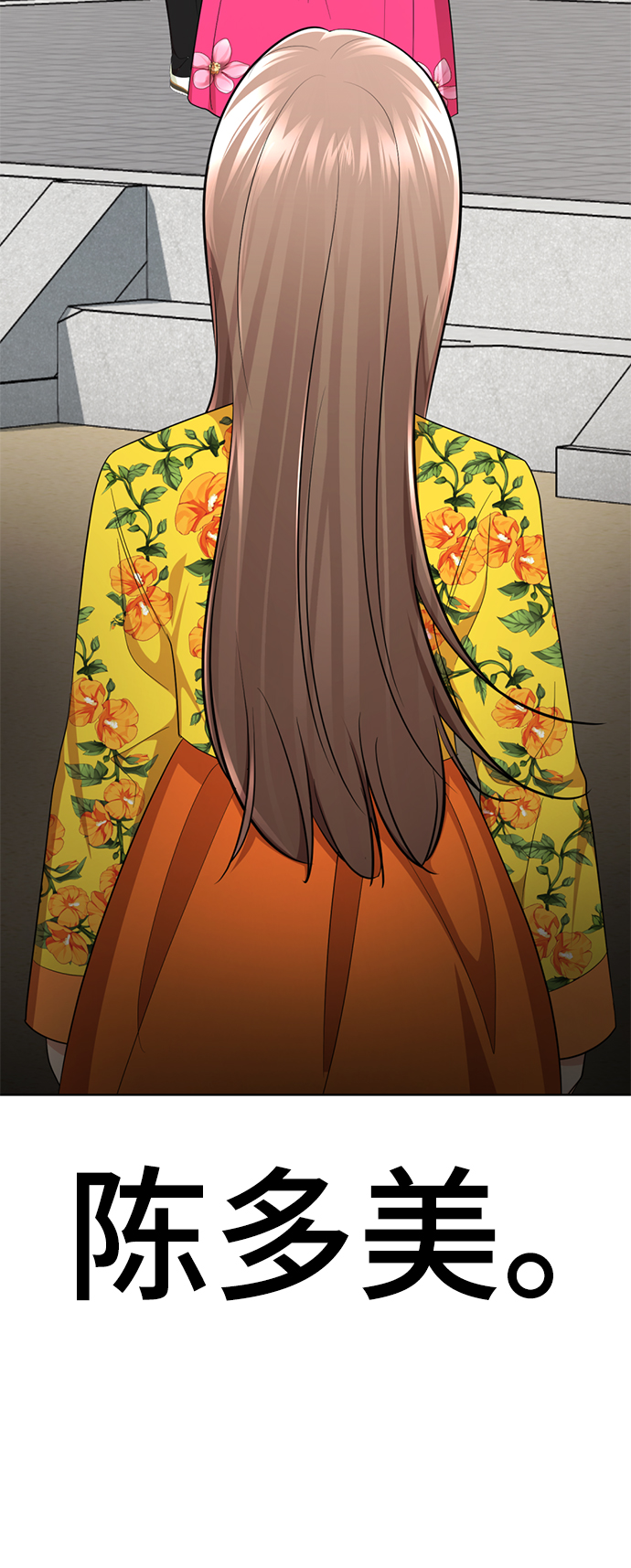 [第41话] 普通人11