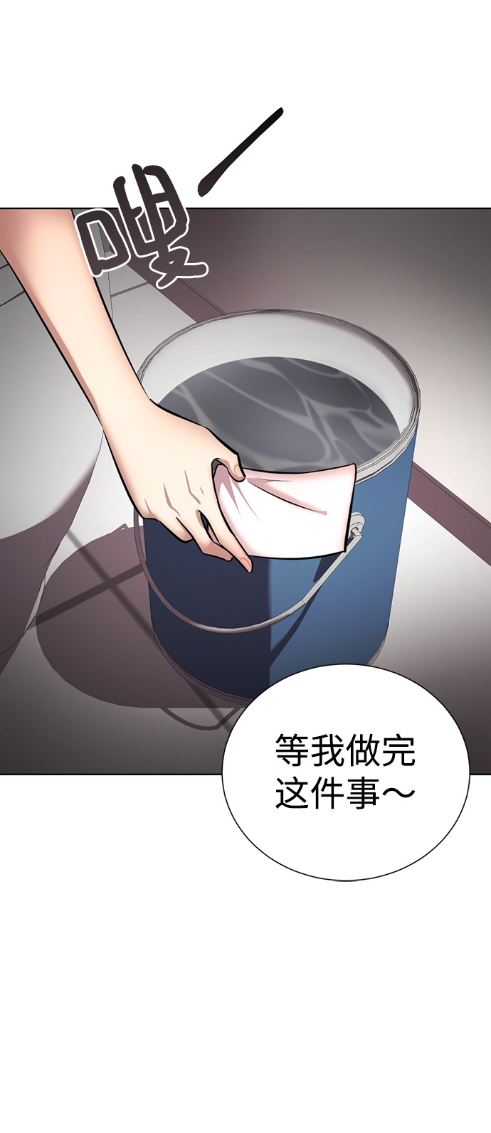 [第15话] 陈多美的觉醒42