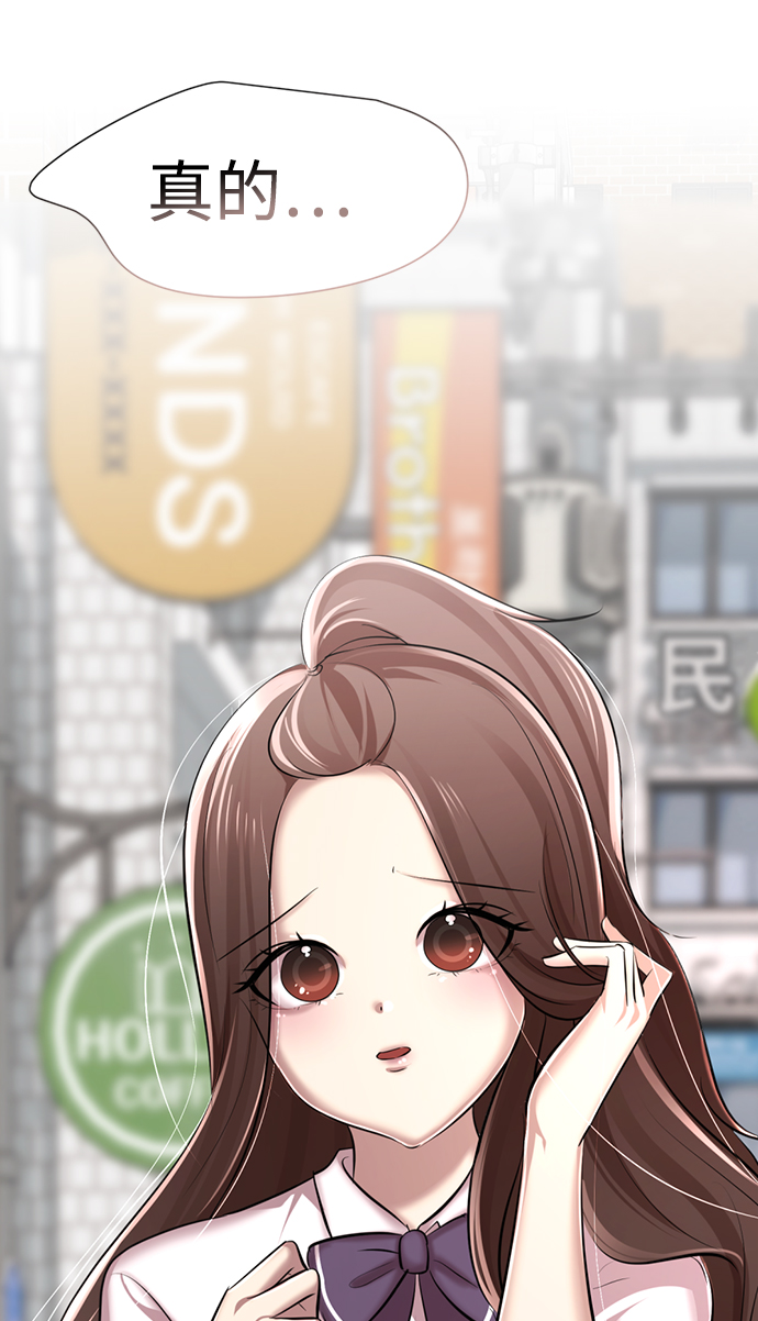 [第5话] 女神转学生降临180