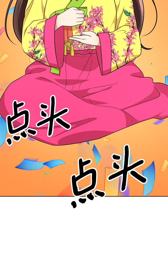 [第39话] 大方哥登场135