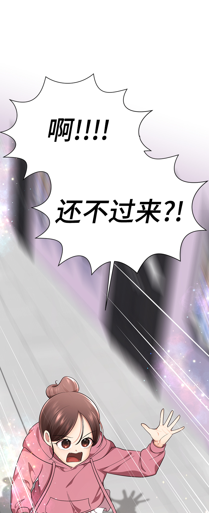 [第27话] 哎，你真讨人喜欢~75