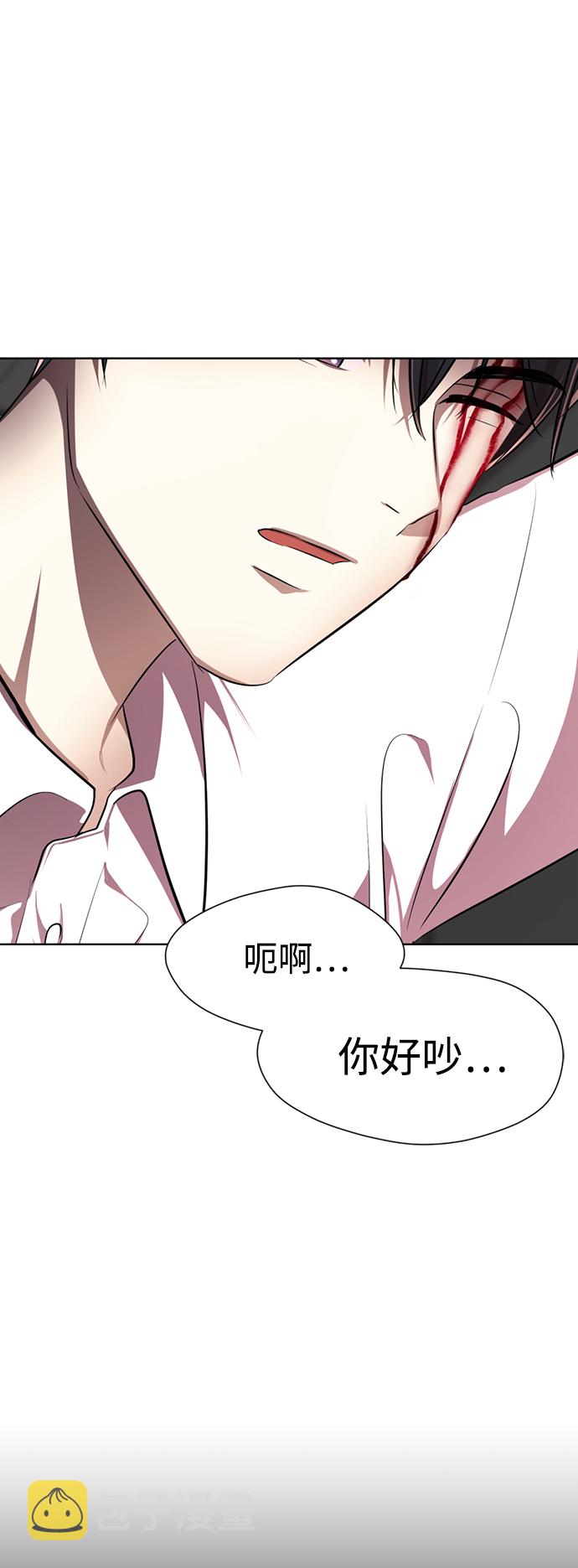 [第8话] 变丑143