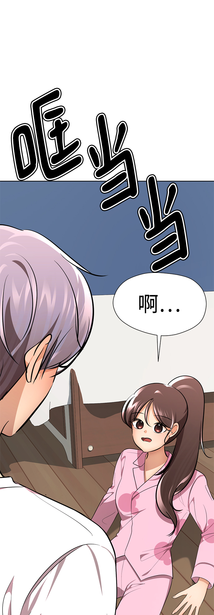 [第46话] 同居男殷白浩92