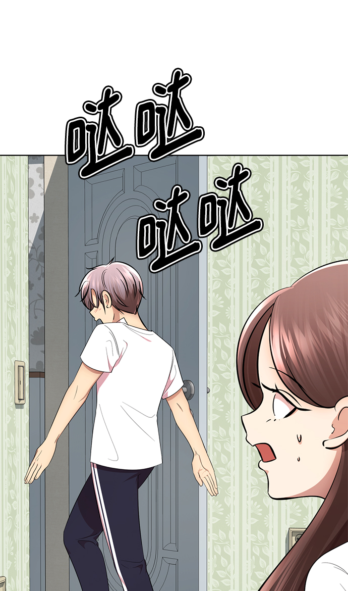 [第48话] 犯人20