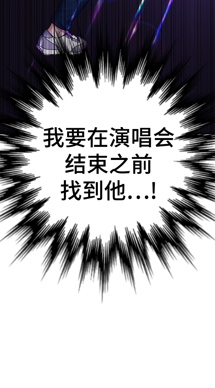[第18话] 信息素发射!!!68