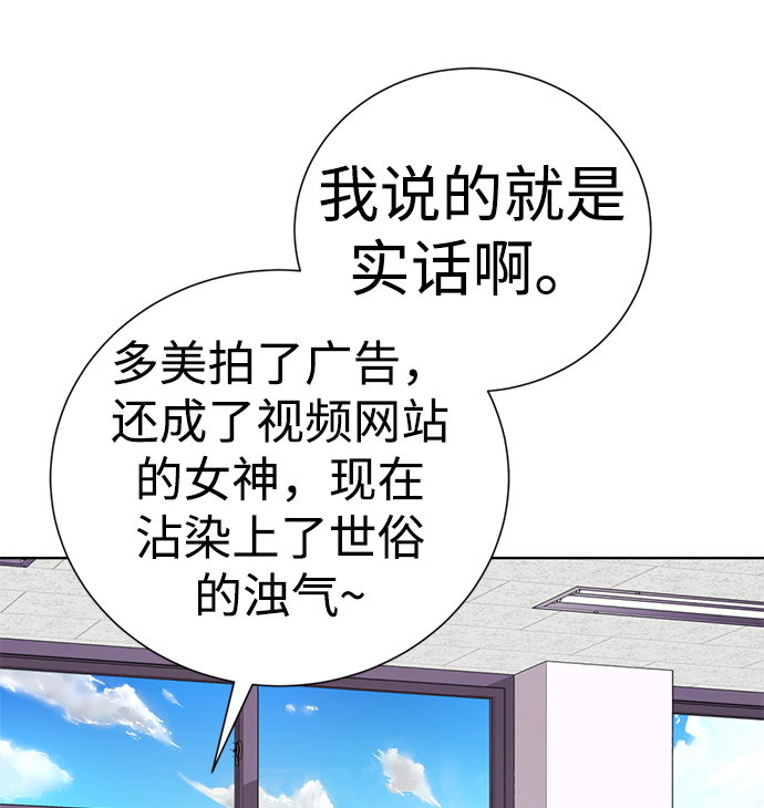 [第55话] 困难模式30