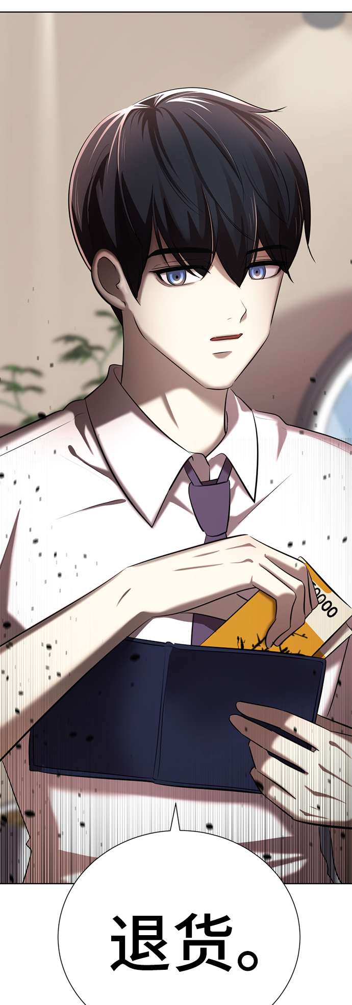 [第7话] 引诱颜值男生的方法！27