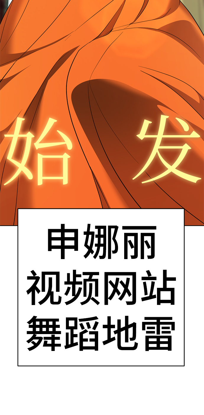 [第39话] 大方哥登场58
