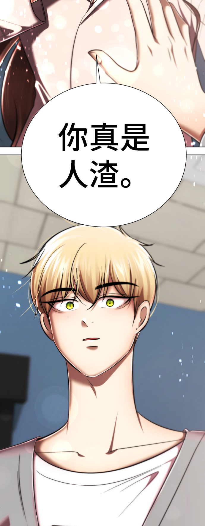 [第30话] 没有秘密58