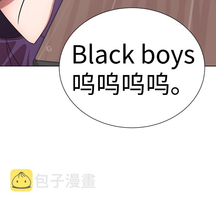 [第17话] 第二位颜值男生50