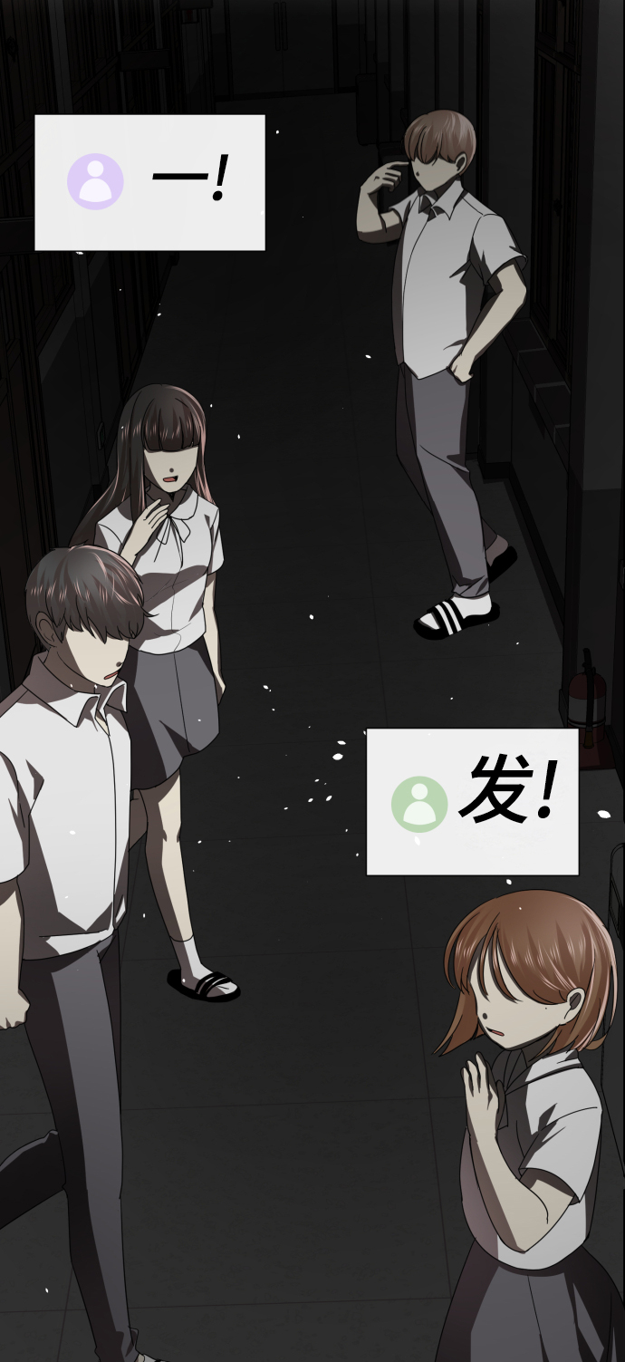 [第1话] 丑人至上256