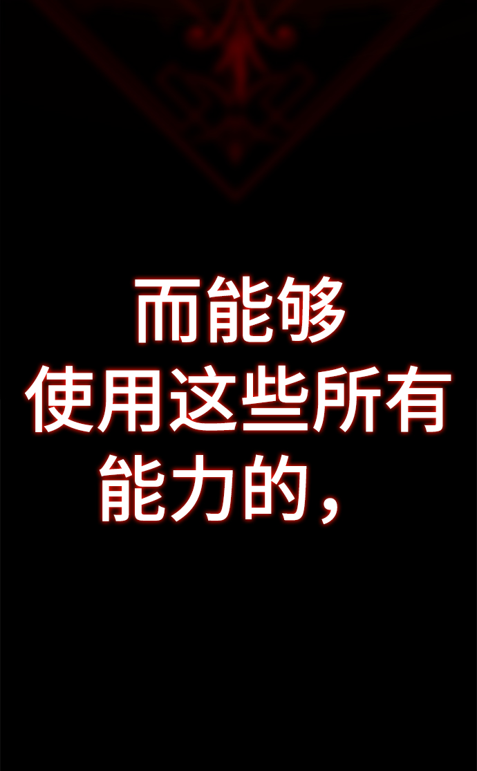 [第60话] 精神不正常的陈多美15