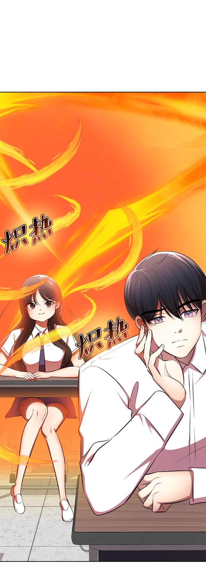 [第7话] 引诱颜值男生的方法！115