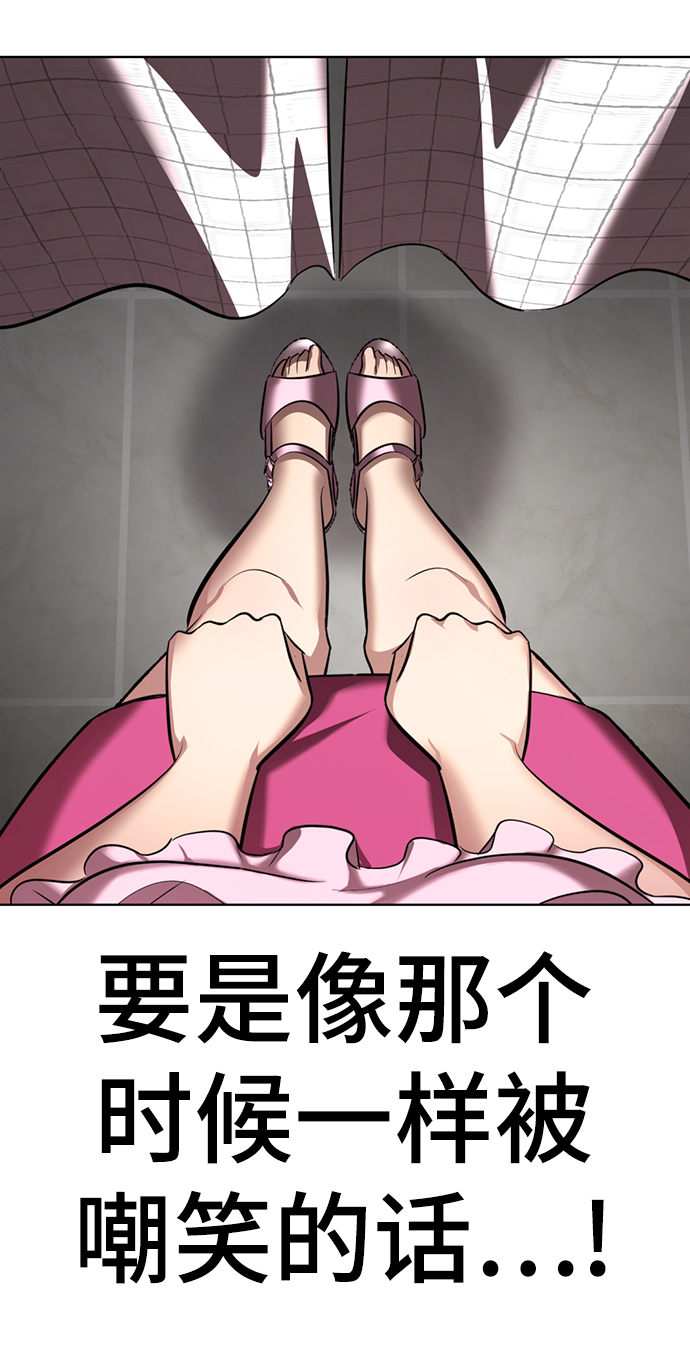 [第6话] 展示完全不一样的我☆99